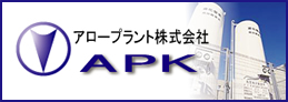 アロープラント株式会社APK